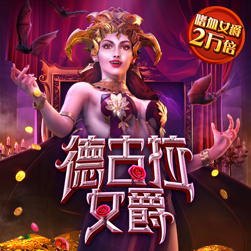 澳门威泥斯人app下载手机版正版